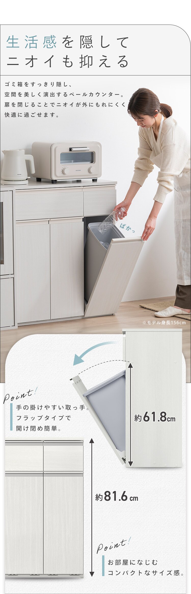 収納たっぷり♪ ペールカウンター PKT-8670R ウォールナット1