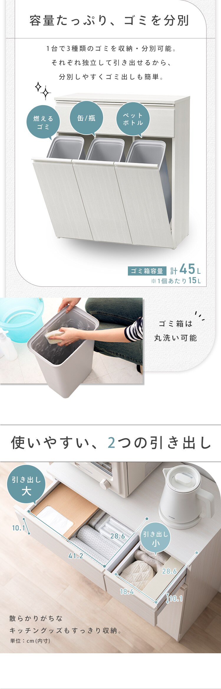 収納たっぷり♪ ペールカウンター PKT-8670R ウォールナット2