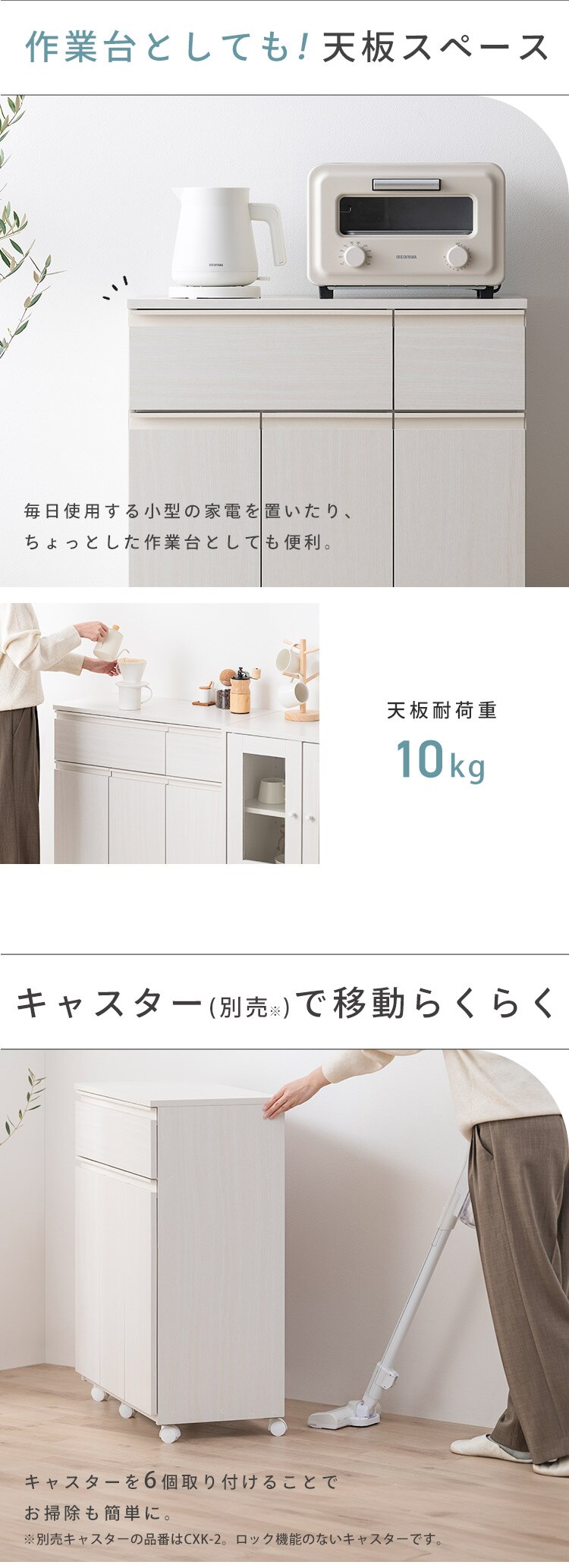 収納たっぷり♪ ペールカウンター PKT-8670R ウォールナット3