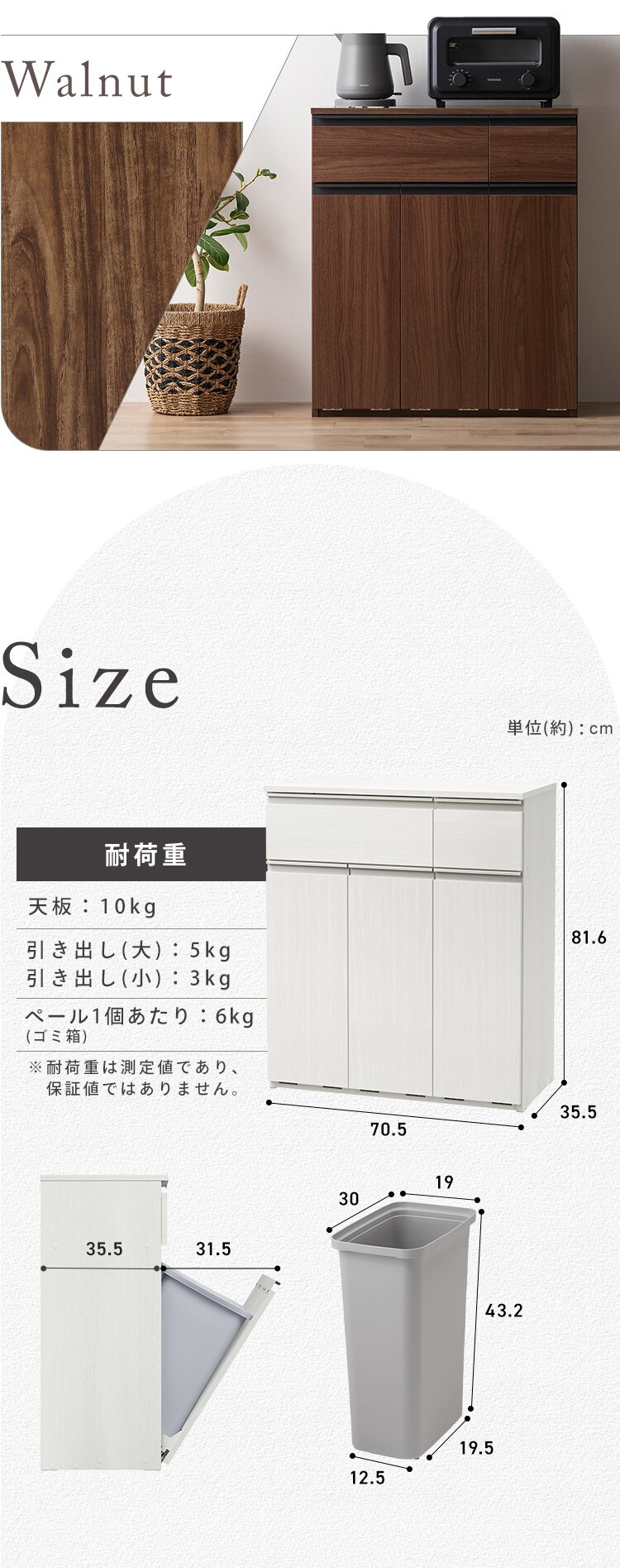 収納たっぷり♪ ペールカウンター PKT-8670R ウォールナット6