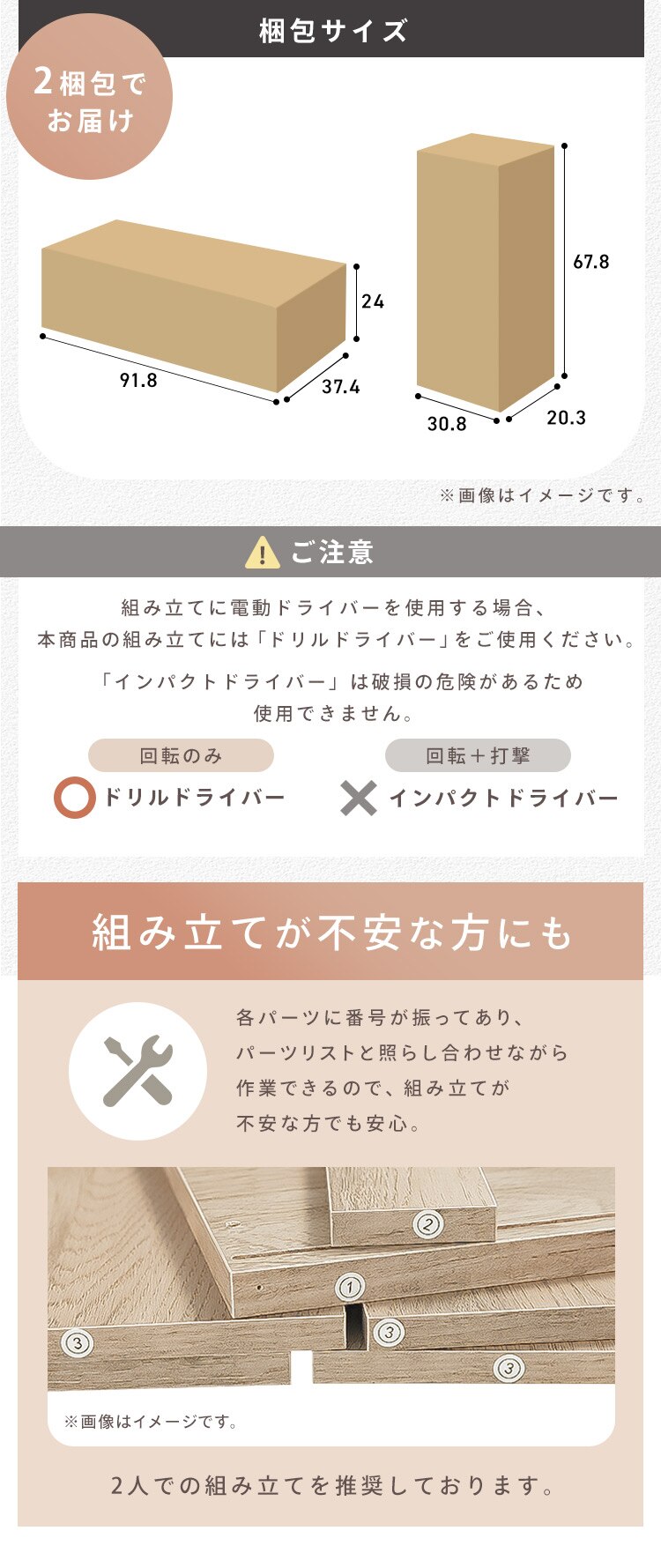 収納たっぷり♪ ペールカウンター PKT-8670R ウォールナット7