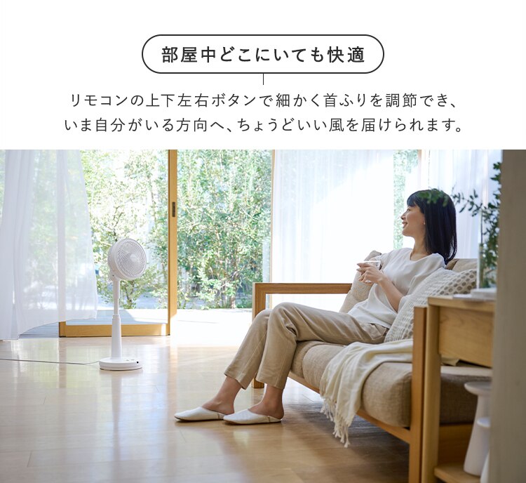 DCサーキュレーター扇風機 STF-SDC20TEC ホワイト7