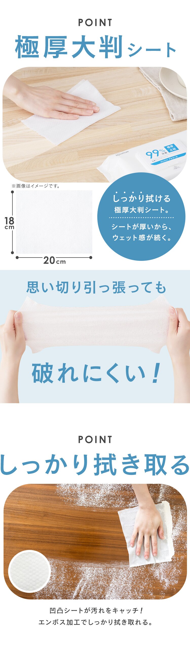 蓋つき除菌ウェットティッシュ アルコールタイプ70枚入 FWT-70A4