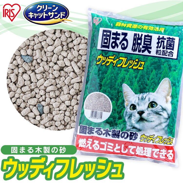 猫砂 ウッディフレッシュ 7L WF-700