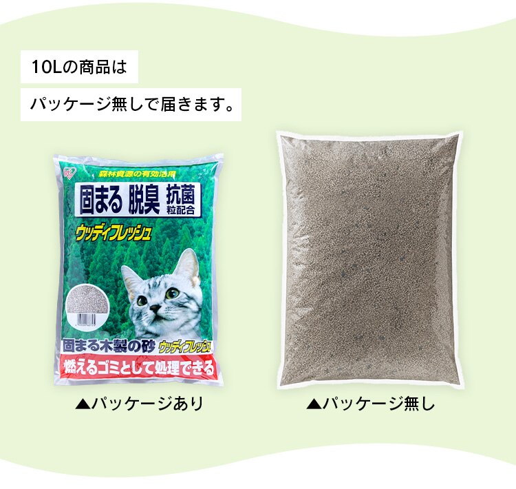猫砂 ウッディフレッシュ 7L WF-701