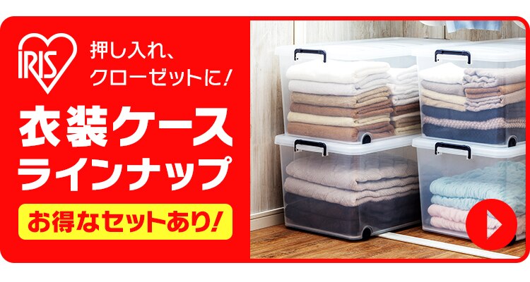 【4個セット】 収納ボックス 押入れ収納 幅40cm キャスター付き AA-740E 【ネット限定】4