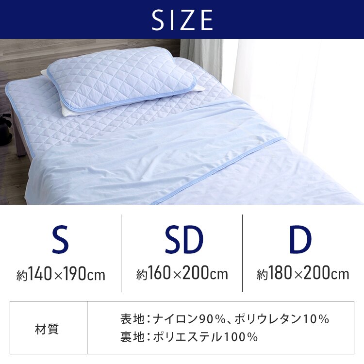 冷感ケットD KTC‐D ダブル ブルー6