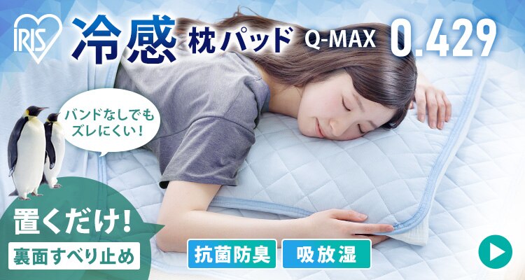 [吸放湿]接触冷感クール敷パッド＆キルトケット2点セット ダブル BKQS1814-D シルバー9