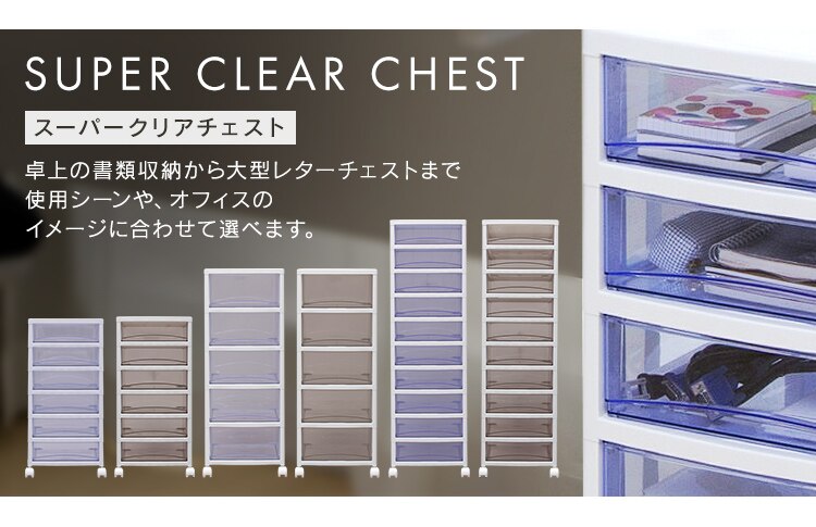 �X�[�p�[�N���A�`�F�X�g �[�^���o��1�i SCE-010 �z���C�g�^�N���A�u���E��