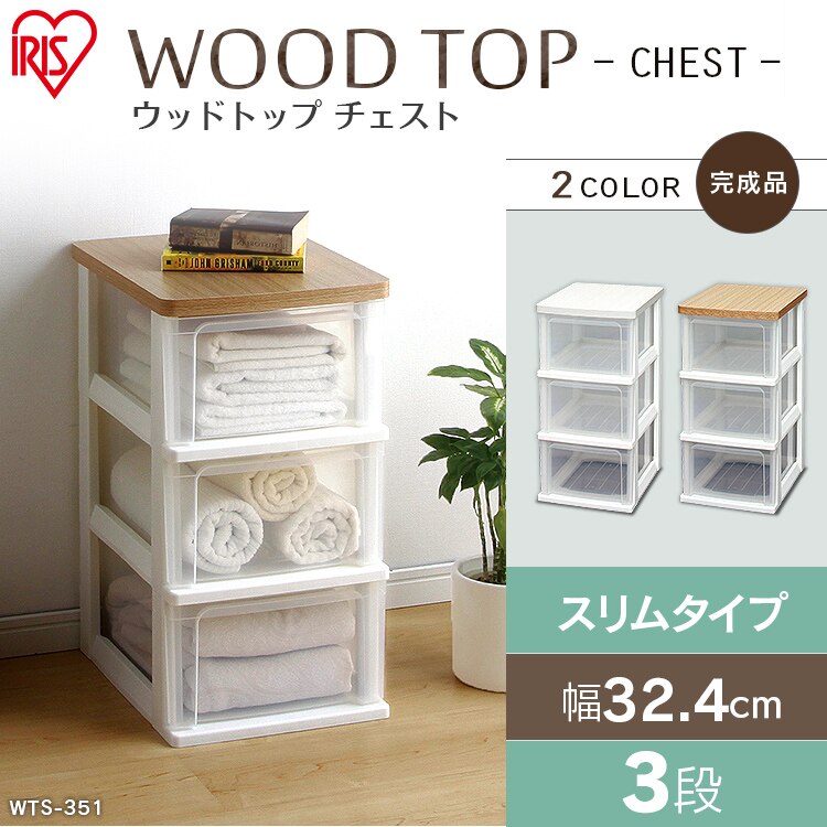 �`�F�X�g 3�i ���[�{�b�N�X �^���X �E�b�h�g�b�v�`�F�X�g WTS-303