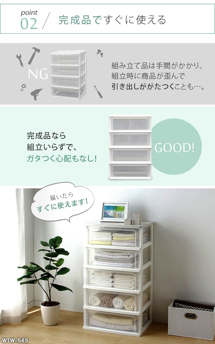 �`�F�X�g���[�{�b�N�X �^���X �E�b�h�g�b�v�`�F�X�g