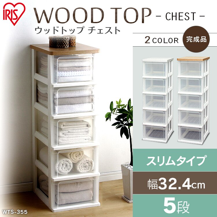 �`�F�X�g 5�i ���[�{�b�N�X �^���X �E�b�h�g�b�v�`�F�X�g WTS-305