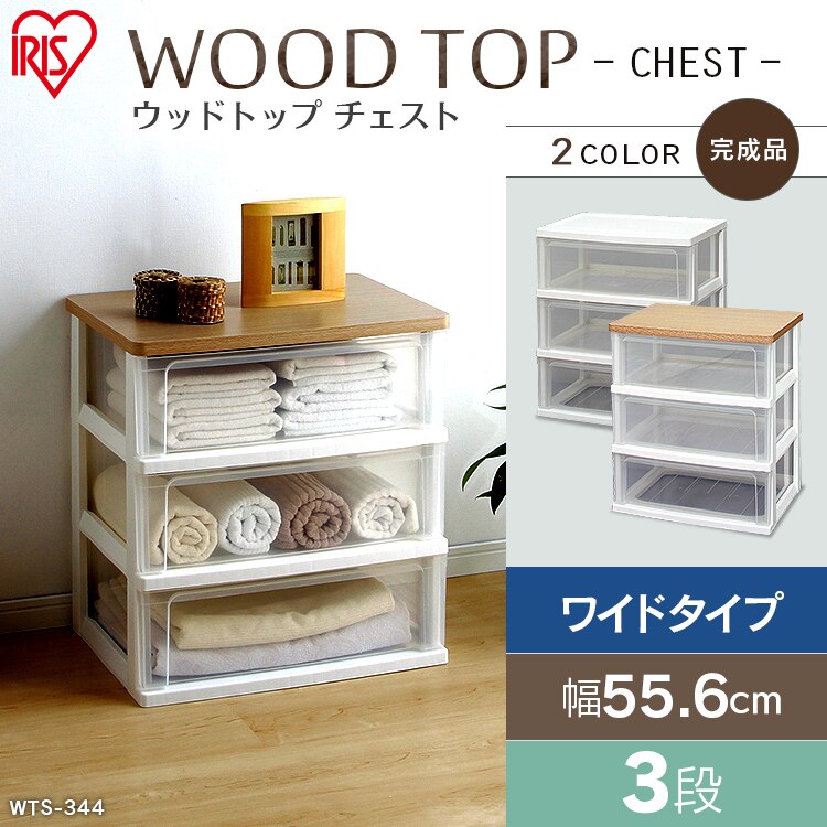 �`�F�X�g 3�i ���[�{�b�N�X �^���X �E�b�h�g�b�v�`�F�X�g WTW-543