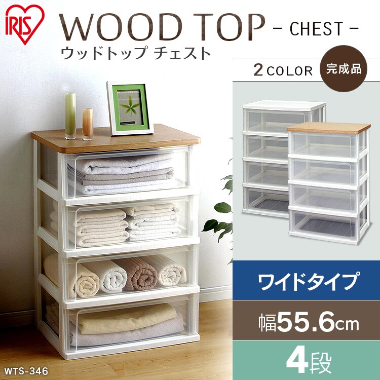 �`�F�X�g 4�i ���[�{�b�N�X �^���X �E�b�h�g�b�v�`�F�X�g WTW-544