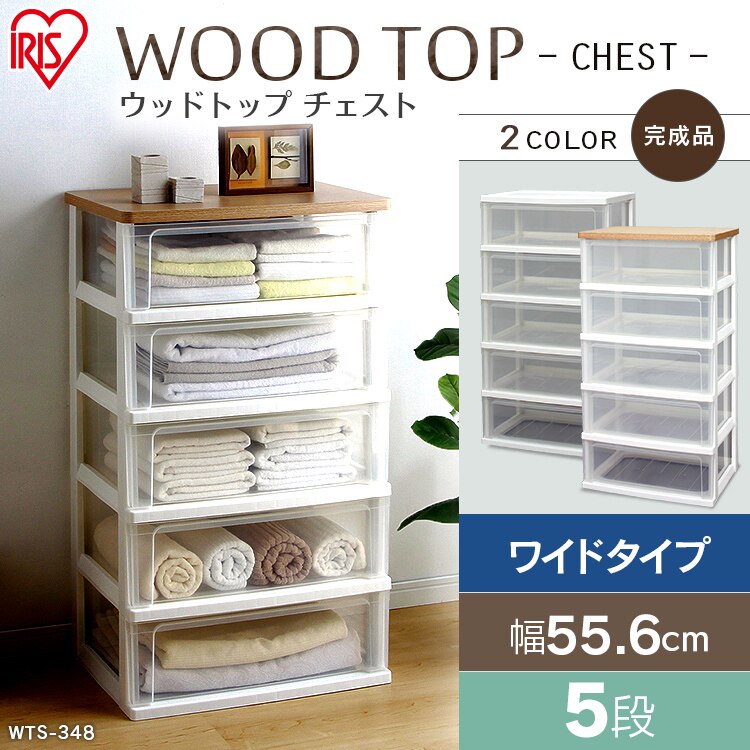 �`�F�X�g 5�i ���[�{�b�N�X �^���X �E�b�h�g�b�v�`�F�X�g WTW-545