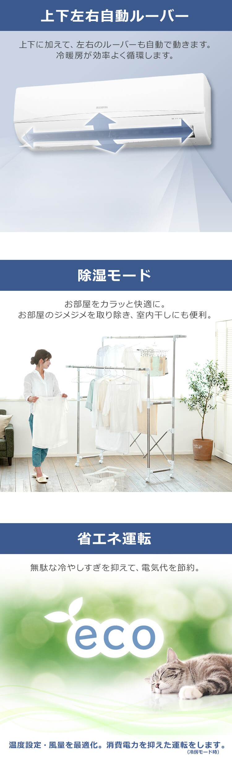 エアコン 工事費込み 10畳 2.8kw IRR-2821C【代引き不可】1