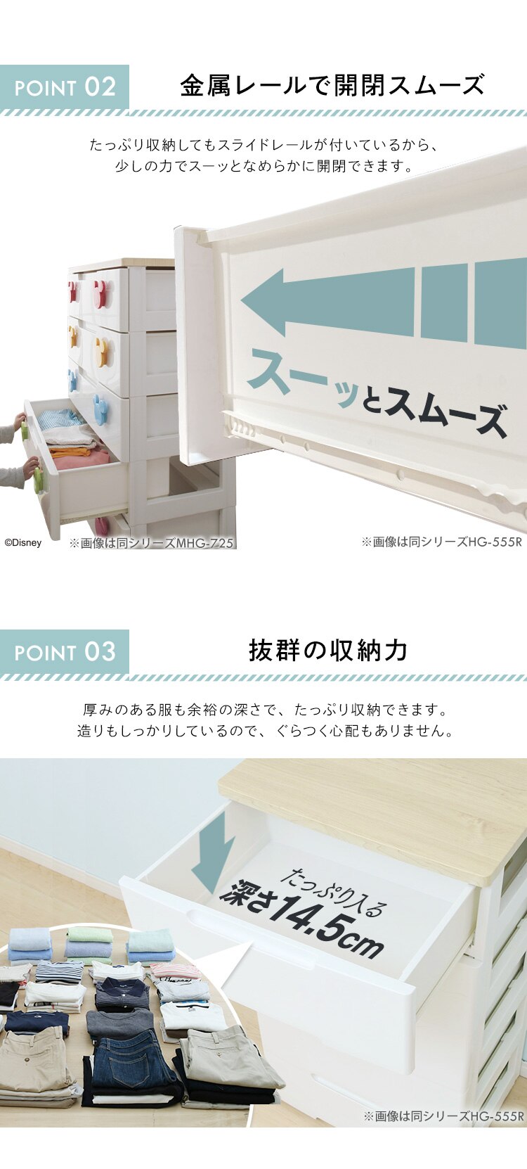 キッズチェスト 5段 HG-7254