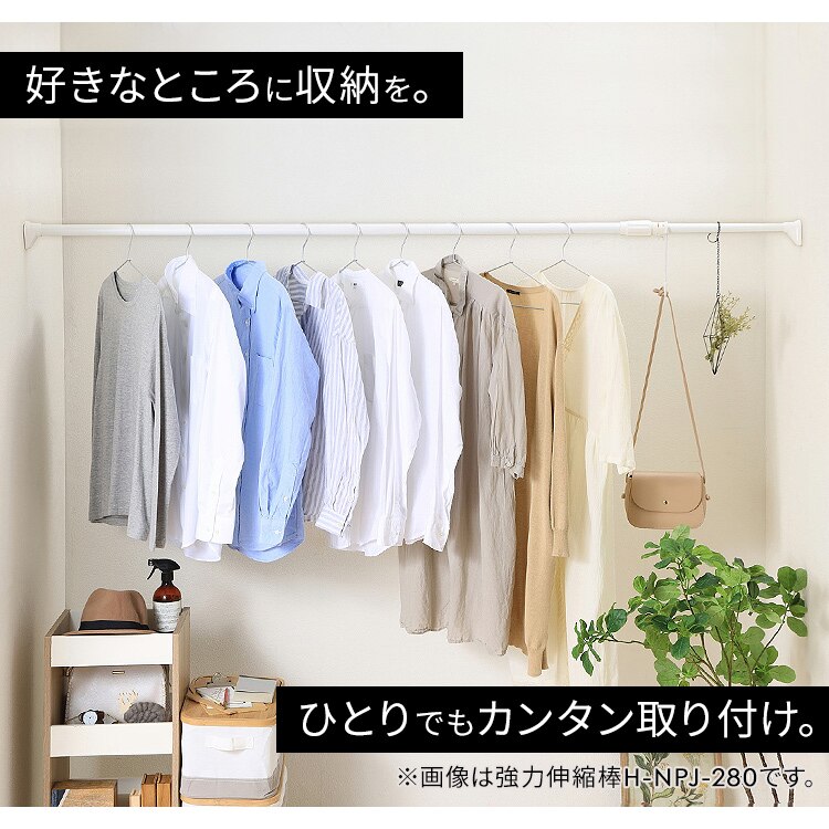 【10個セット】 伸縮棒 極太強力 H-GBJ-280 1