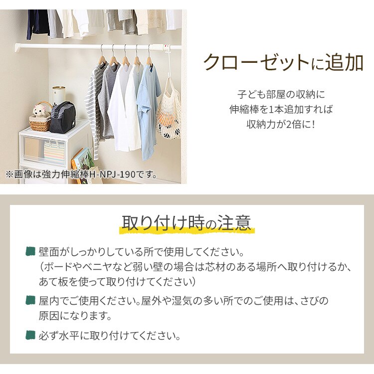 【10個セット】 伸縮棒 極太強力 H-GBJ-280 5