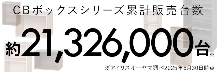 【2個セット】カラーボックス 3段 CX-3 アッシュグレー0
