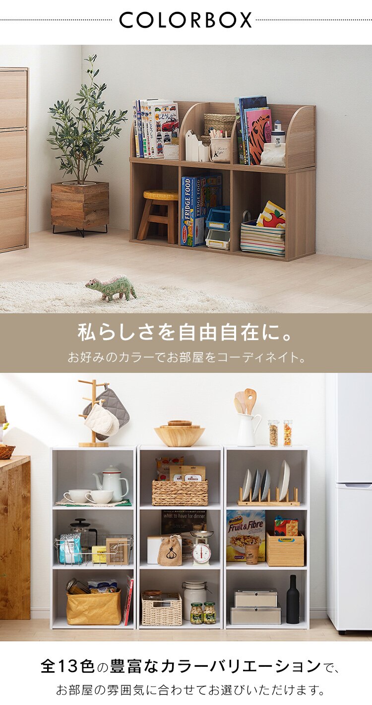 【2個セット】カラーボックス 3段 CX-3 アッシュグレー3