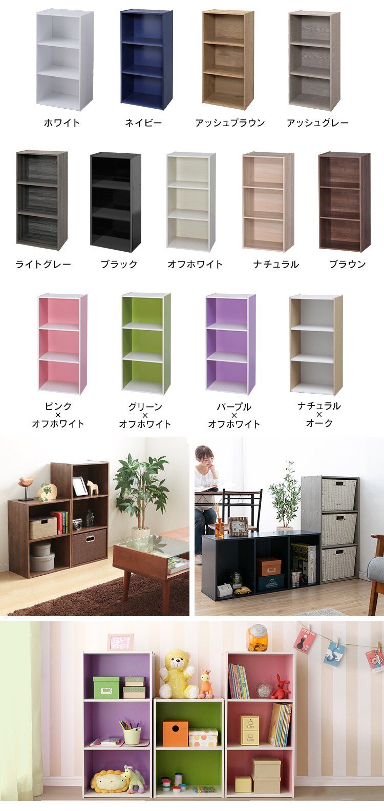 【2個セット】カラーボックス 3段 CX-3 アッシュグレー4