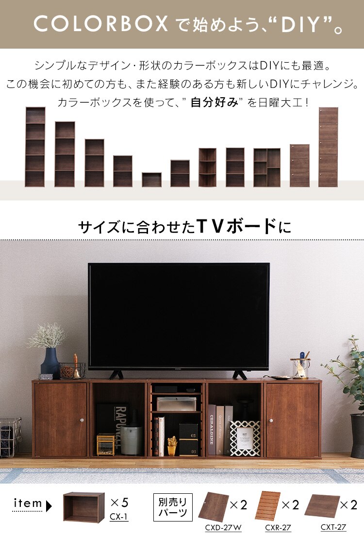 【A4サイズ対応】カラーボックス 3段CX-3F ナチュラル5