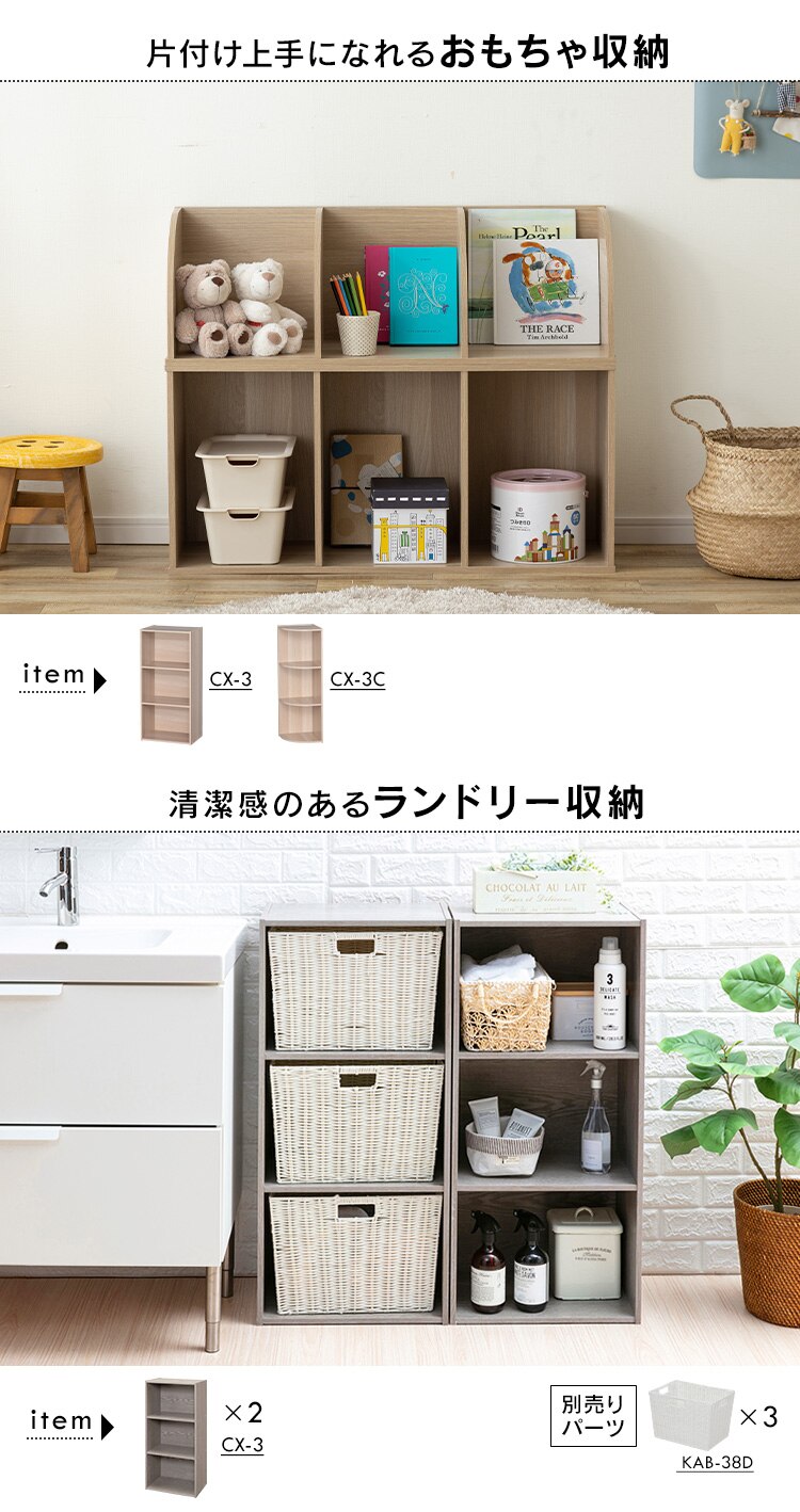 【2個セット】カラーボックス 3段 CX-3 アッシュグレー6