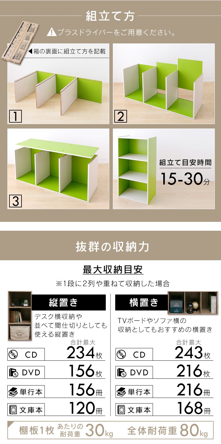 【2個セット】カラーボックス 3段 CX-3 アッシュグレー9