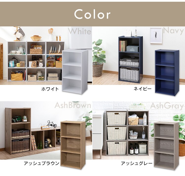 【2個セット】カラーボックス 3段 CX-3 アッシュグレー10