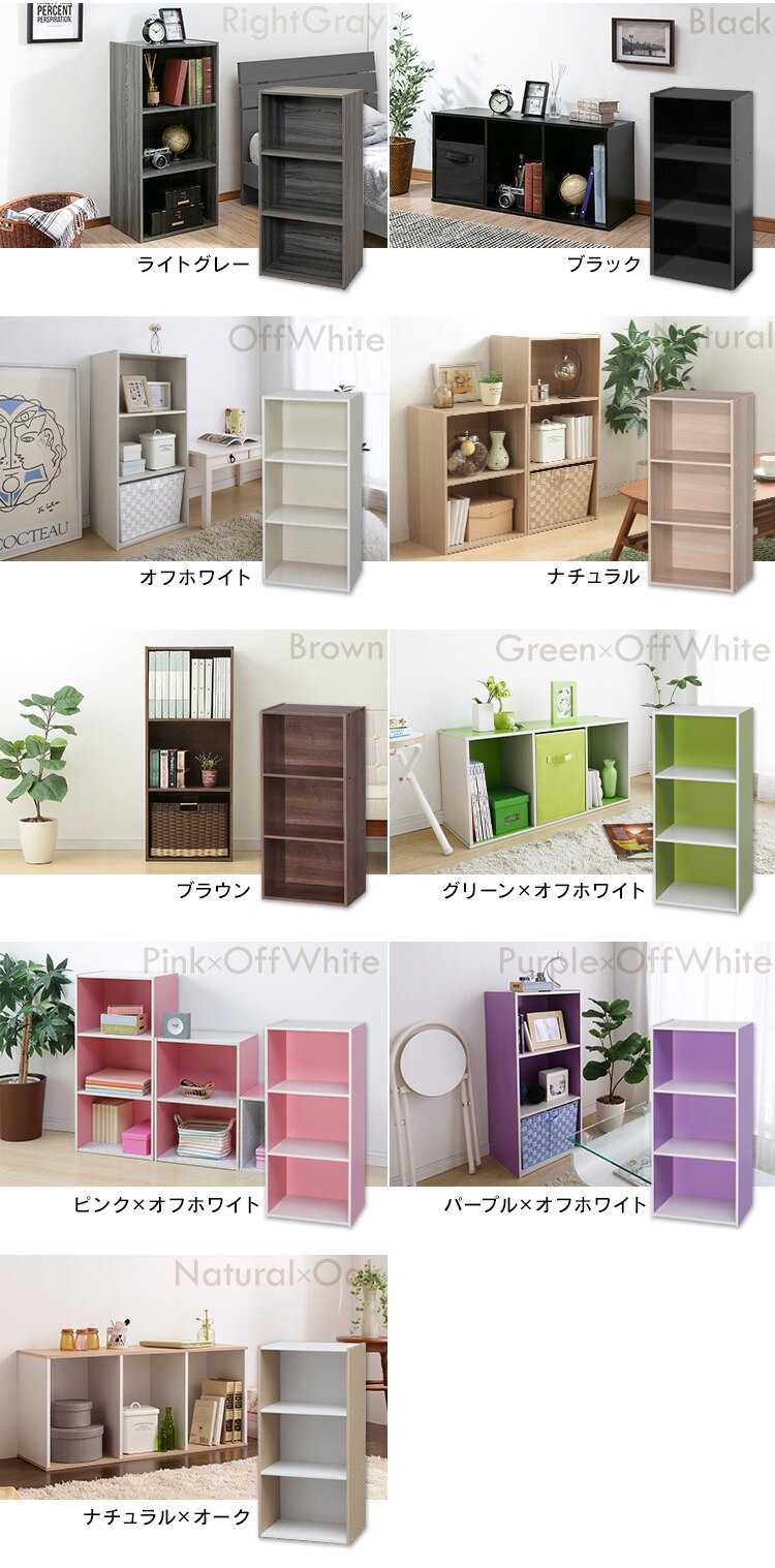 【2個セット】カラーボックス 3段 CX-3 アッシュグレー11