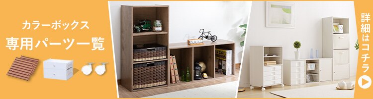 【3個セット】インナーボックス 横置き用  FIB-27R イエロー6