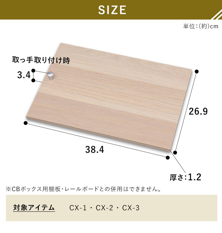【縦置き用】カラーボックス用木製扉 CXD-38W ブラウン4