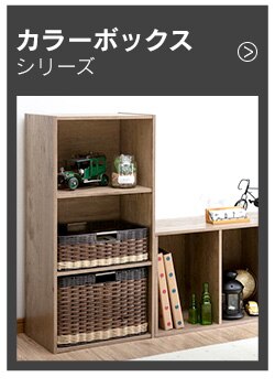 カラーボックス カラーキュビック CQB-35 オフホワイト 11