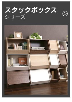 カラーボックス カラーキュビック CQB-35 オフホワイト 13