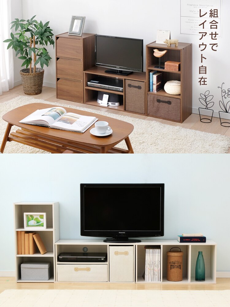 モジュールボックス MDB-3S ウォールナットブラウン1