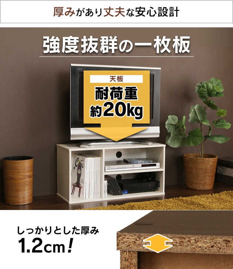 モジュールボックス MDB-3S ウォールナットブラウン5