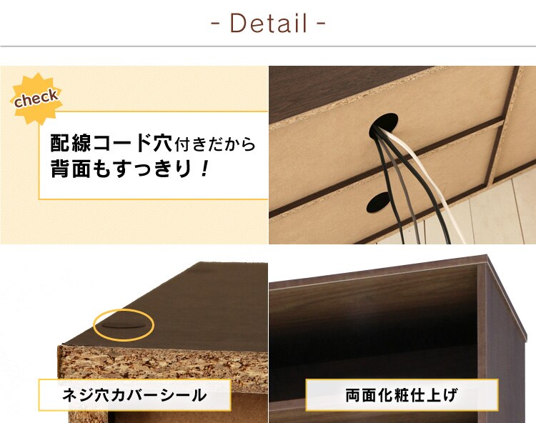 モジュールボックス MDB-3S ウォールナットブラウン6