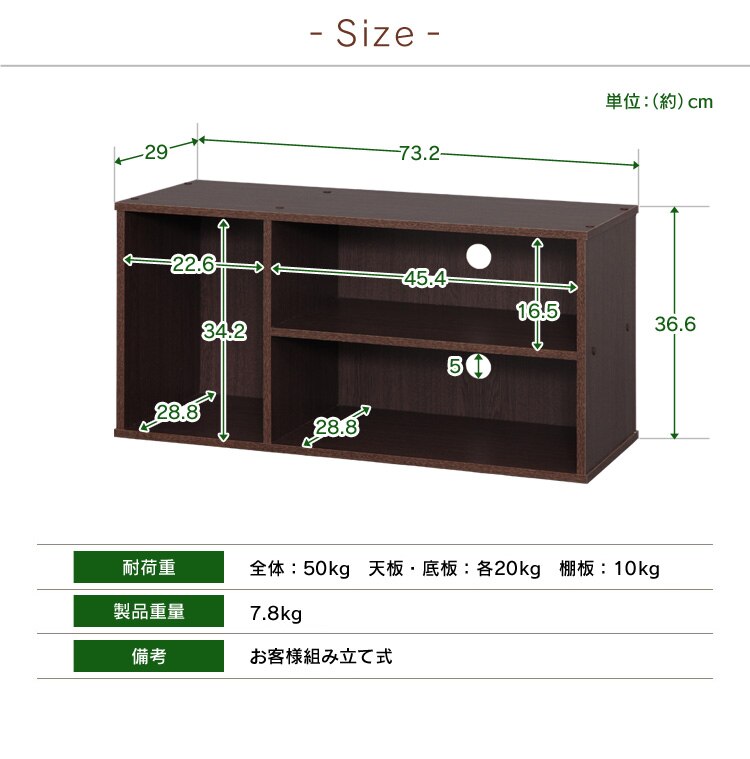 モジュールボックス MDB-3S ウォールナットブラウン10