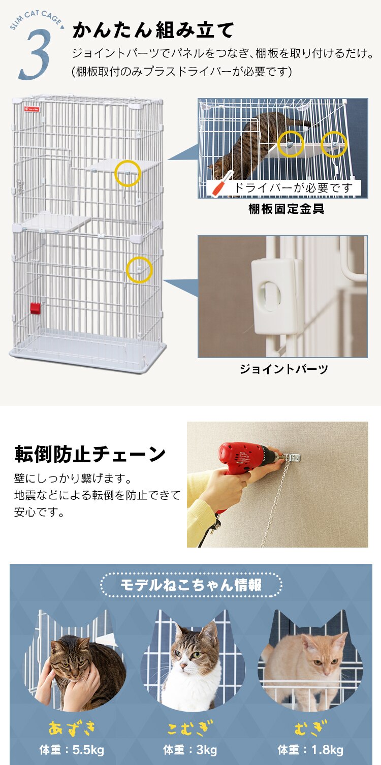 スリムキャットケージ 2段 PSCC-752 ホワイト5