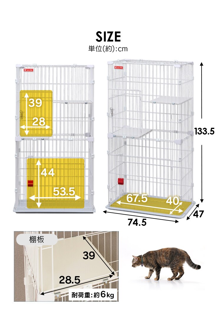 スリムキャットケージ 2段 PSCC-752 ホワイト6