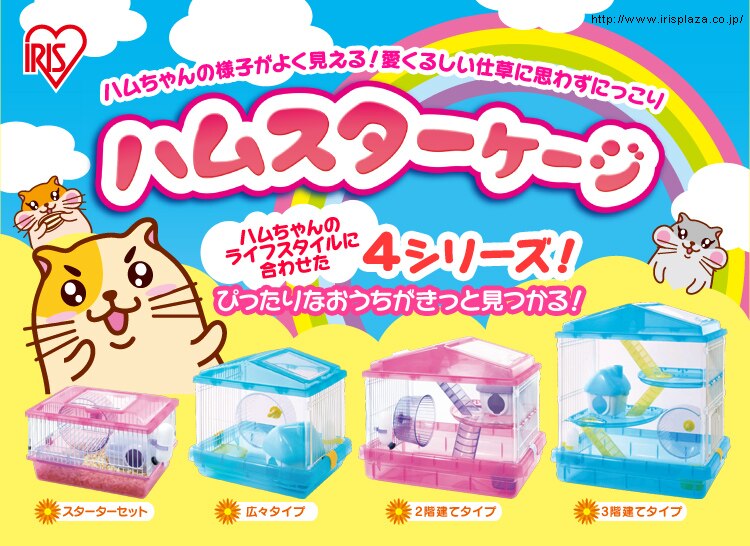 �n���X�^�[�P�[�W