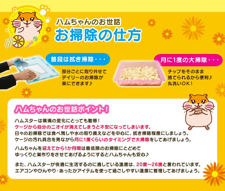 ���|���̎d��