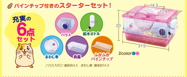 �X�^�[�^�[�Z�b�g