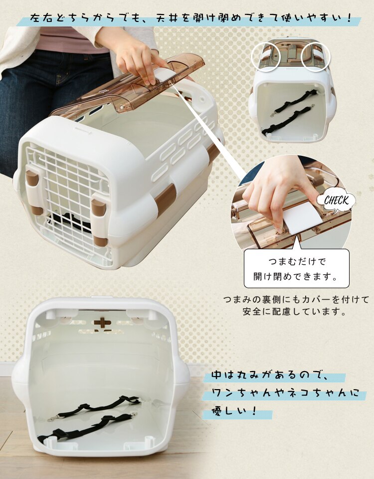 ドライブペットキャリー Sサイズ PDPC-500 ブルー犬 猫 キャリー3