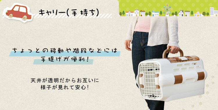 ドライブペットキャリー Sサイズ PDPC-500 ブルー犬 猫 キャリー9