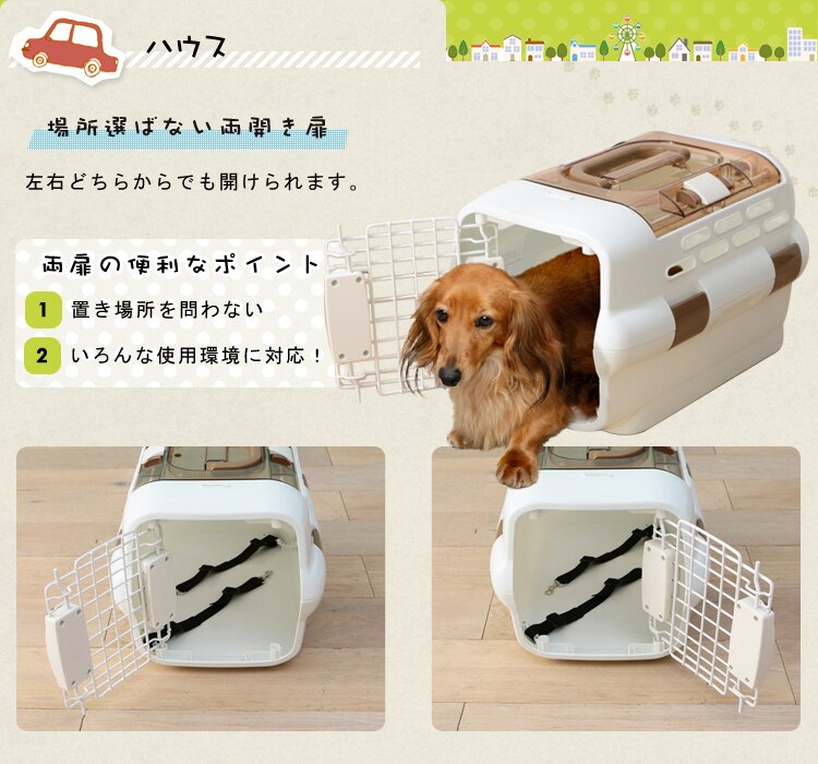 ドライブペットキャリー Sサイズ PDPC-500 ブルー犬 猫 キャリー11