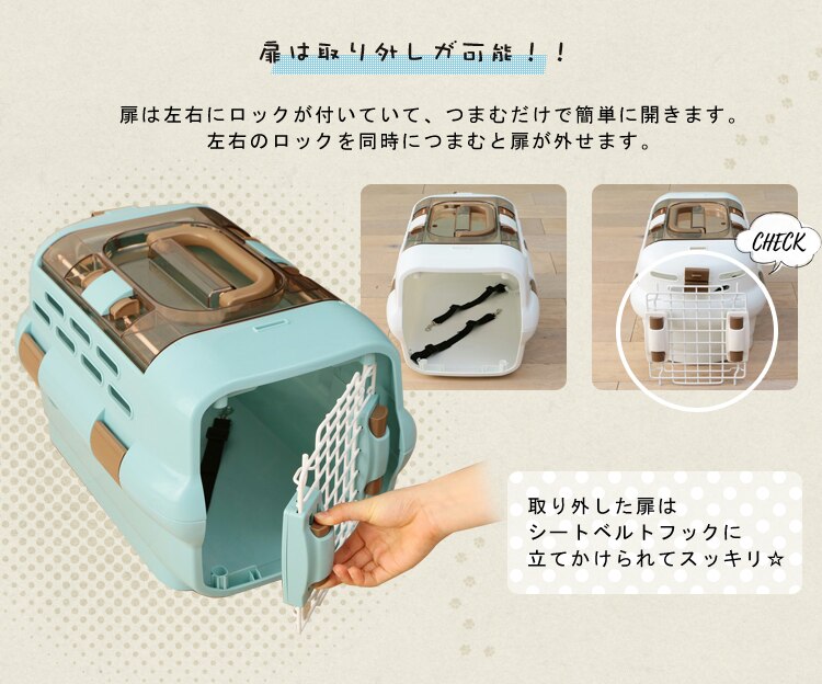 ドライブペットキャリー Sサイズ PDPC-500 ブルー犬 猫 キャリー12