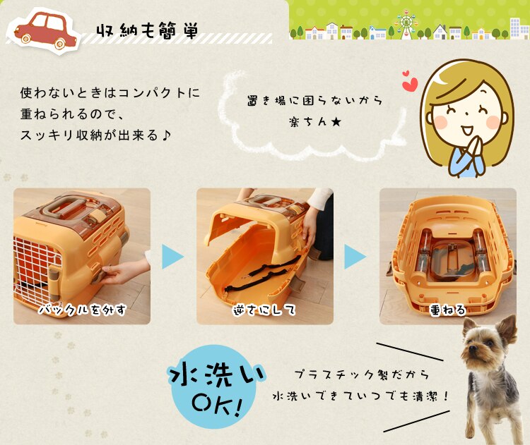 ドライブペットキャリー Sサイズ PDPC-500 ブルー犬 猫 キャリー14