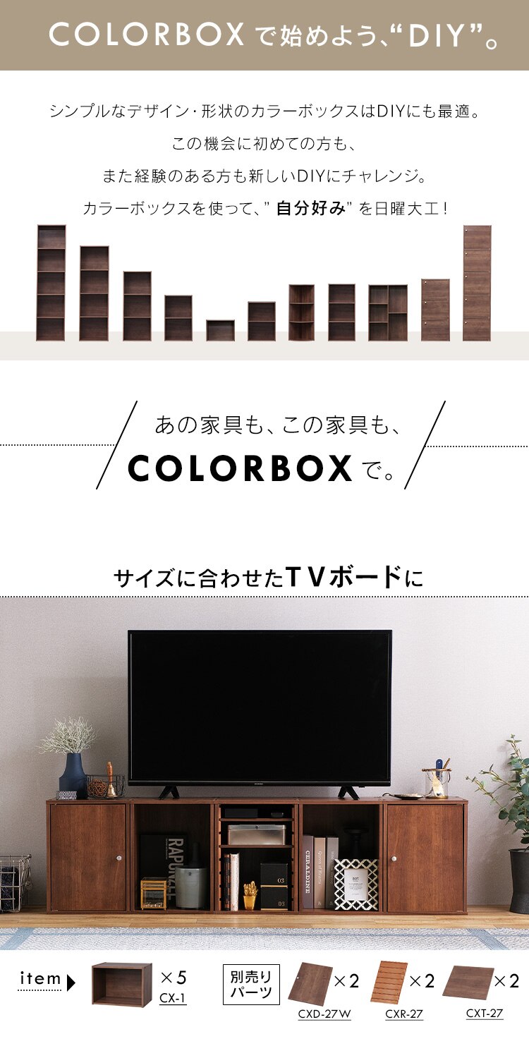 【コーナータイプ】カラーボックス 3段 CX-3C ブラウン5